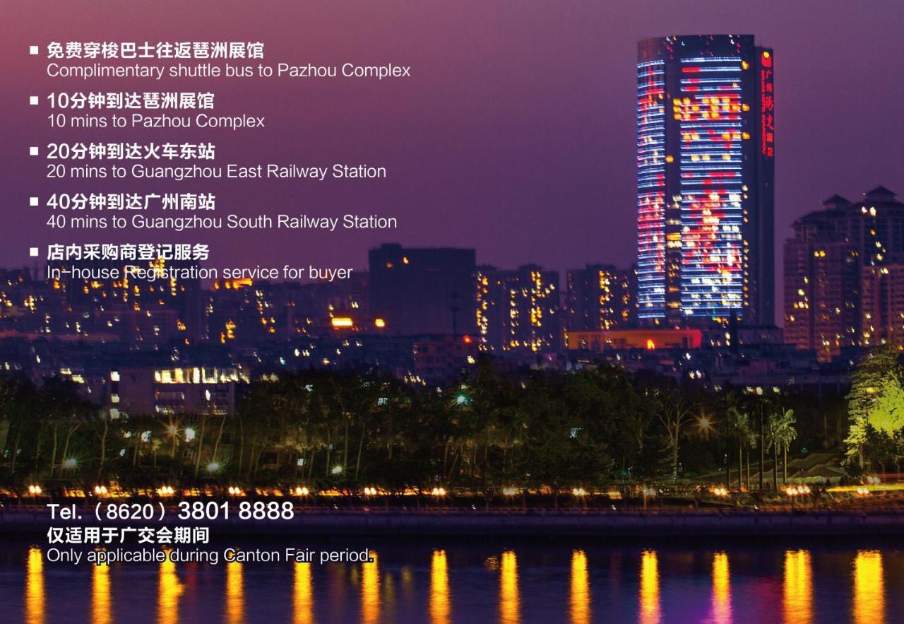 Soluxe - Overseas Buyers Registration Service&canton Fair Free Shuttle Bus 15 Apr To 05 Guangzhou