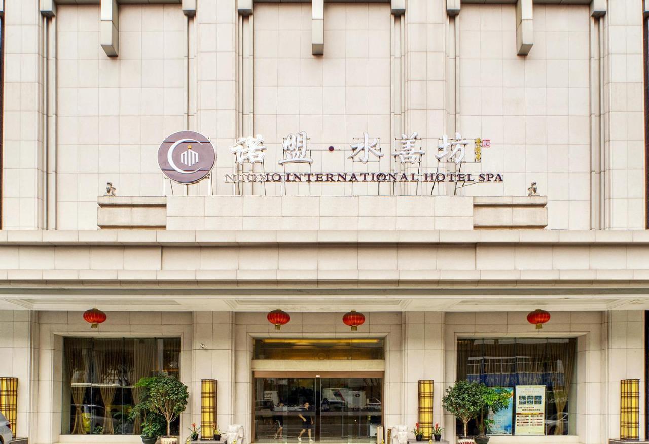 Nuomo International Hotel-canton Fair Free Shuttle Bus Hotel 4*