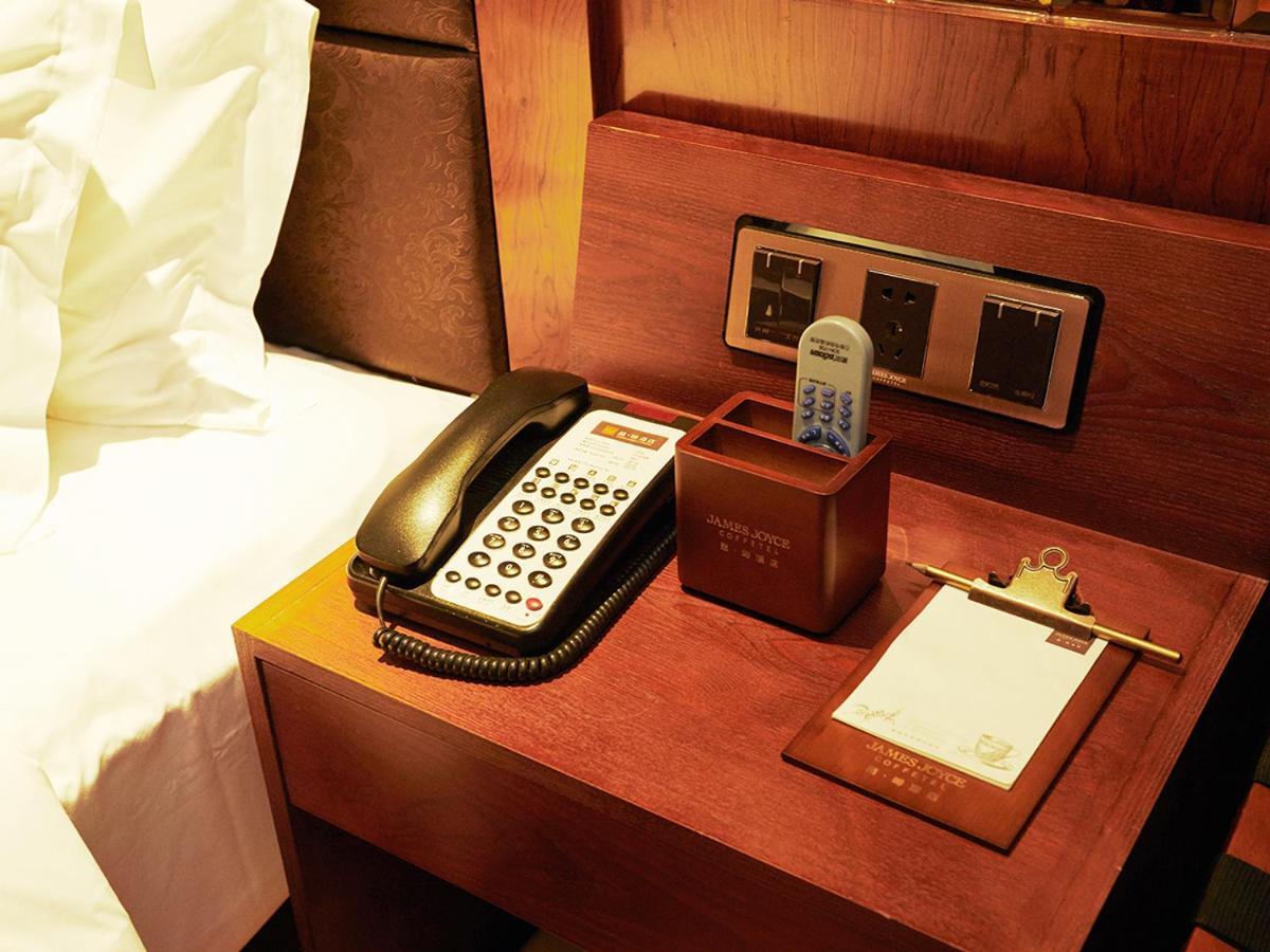 Hotel Yu Cheng 4*