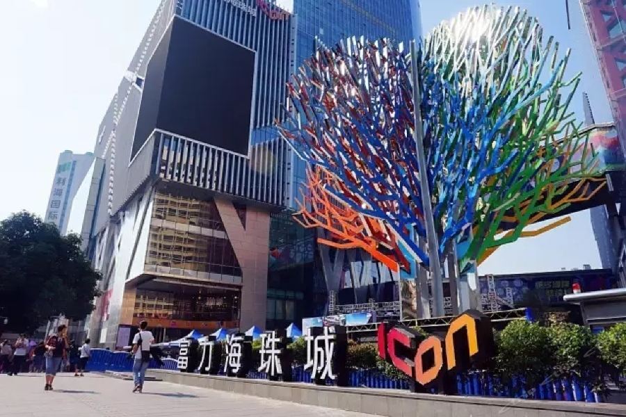 Seaman 4* Guangzhou