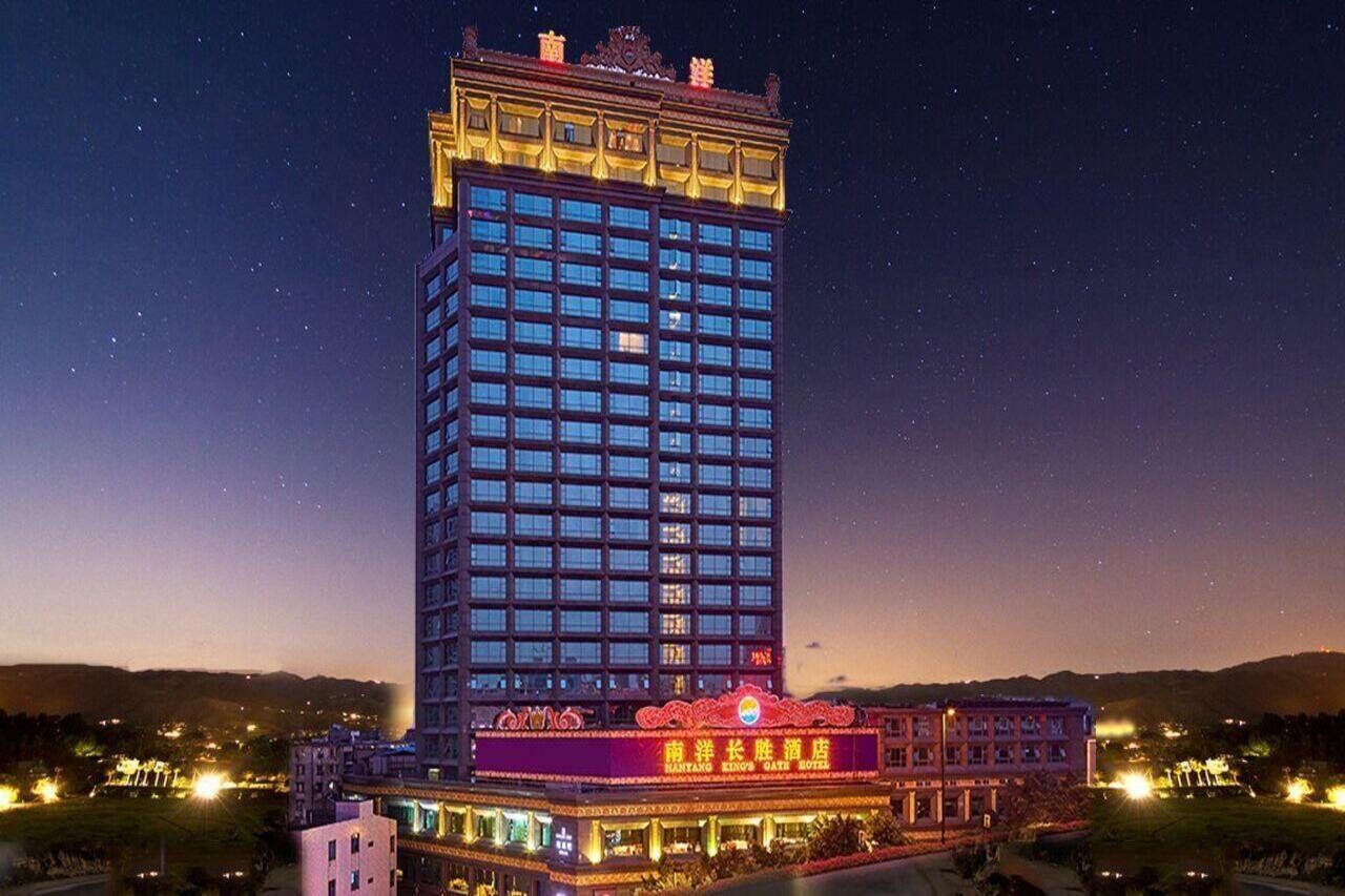 Hotel Nanyang King's Gate Hotel--free Shuttle Service To Fair 4*