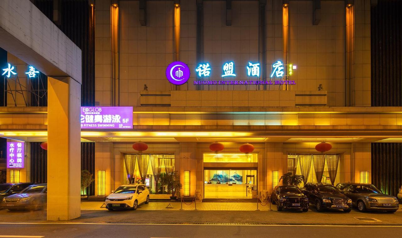 Hotel Nuomo International Hotel-canton Fair Free Shuttle Bus 4*