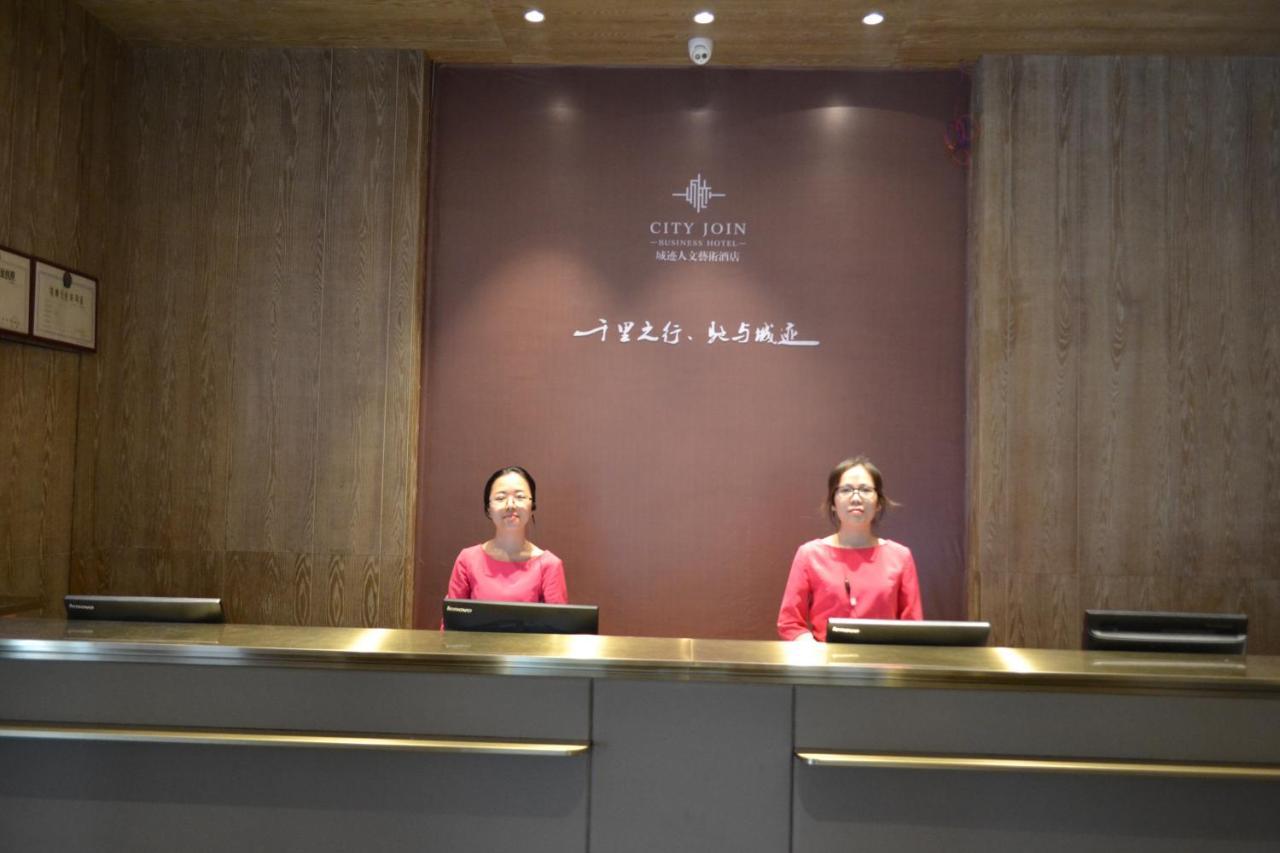Join Shipai Qiao Metro Branch Guangzhou