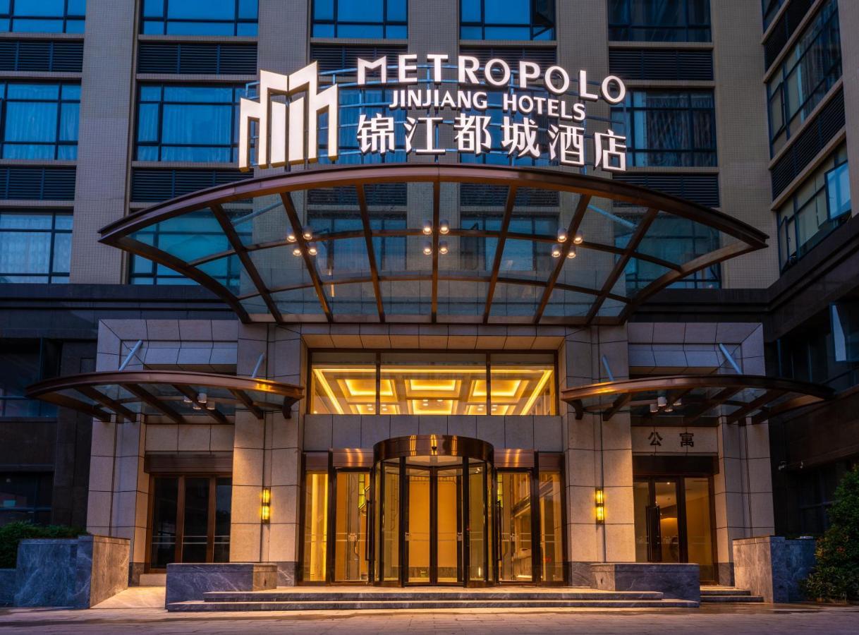 Metropolo Hotel-guangzhou Baiyunzhan Jiangnan Market Fair Phase Free Shuttle Bus Hotel