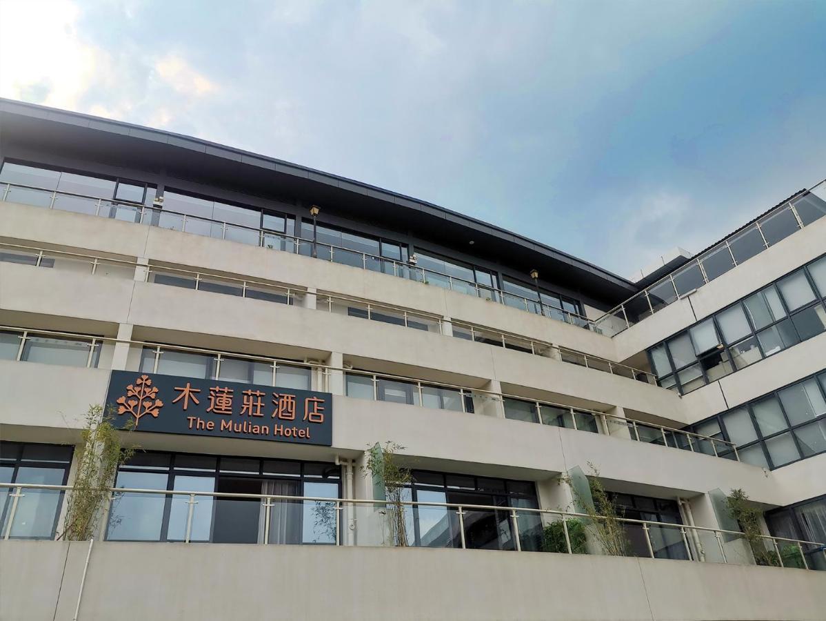 The Mulian Hotel Of Guangzhou Gaoxin Guoyu Hotel
