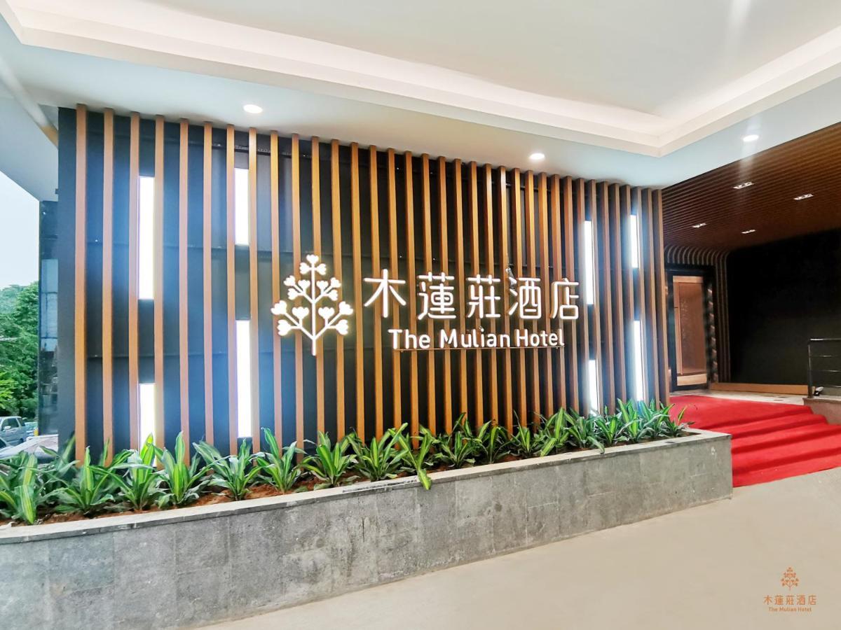 The Mulian Hotel Of Guangzhou Gaoxin Guoyu