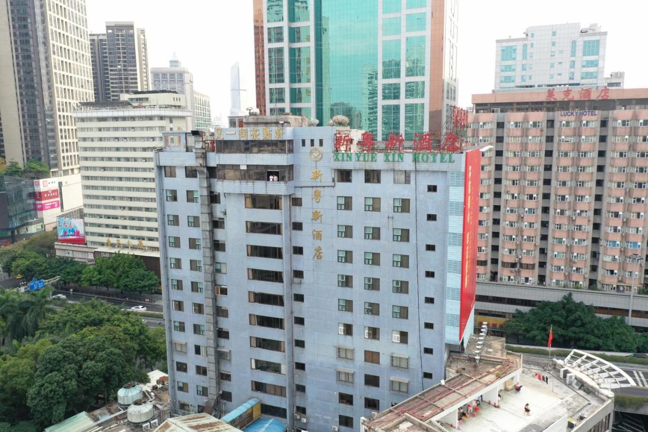 Xin Yue Xin Guangzhou