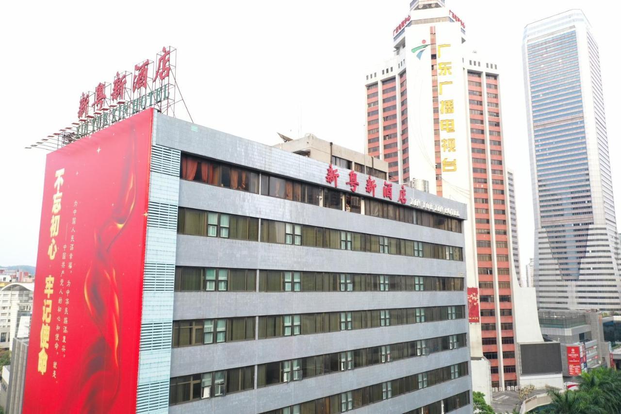Xin Yue Xin Hotel