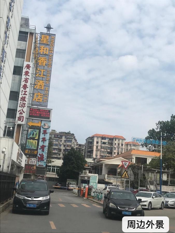 Hotel V8 Train Station Guangzhou