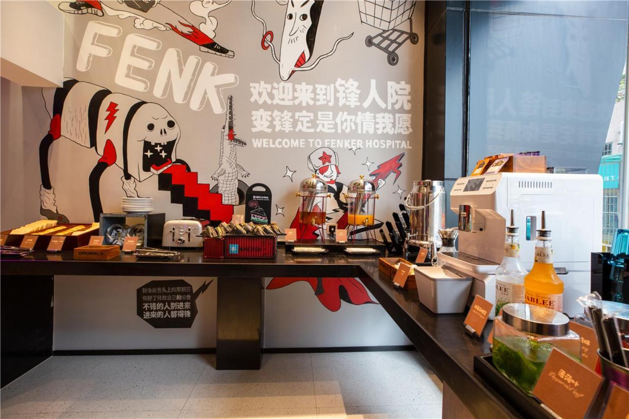 Hotel Fenk Attitude Railway Station 4*