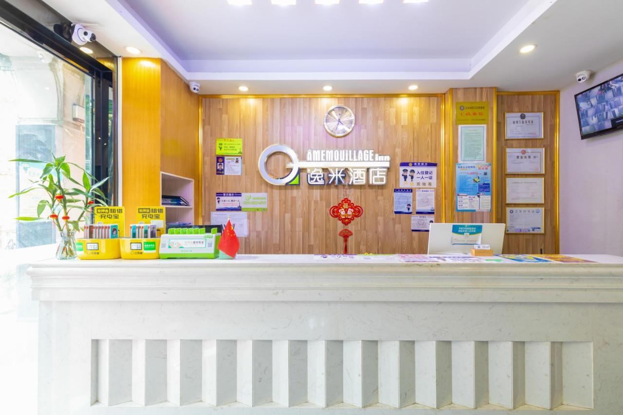 Yimi International Convention And Exhibition Center Tower Branch Hotel Guangzhou