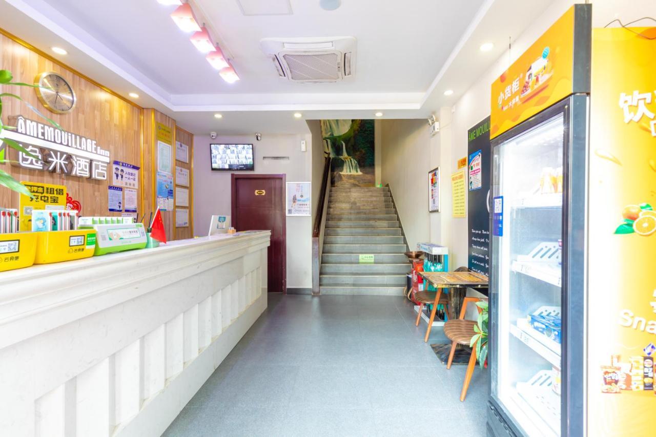 Yimi International Convention And Exhibition Center Tower Branch Guangzhou