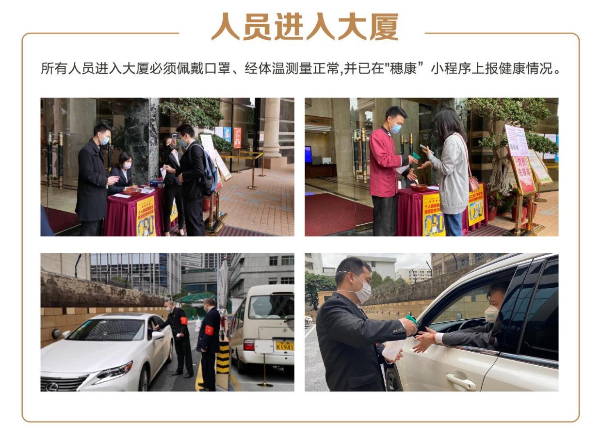 Hotel China Mayors Plaza - Free Shuttle Between And Exhibition Center & Exhibitor Registration Counter During Fair