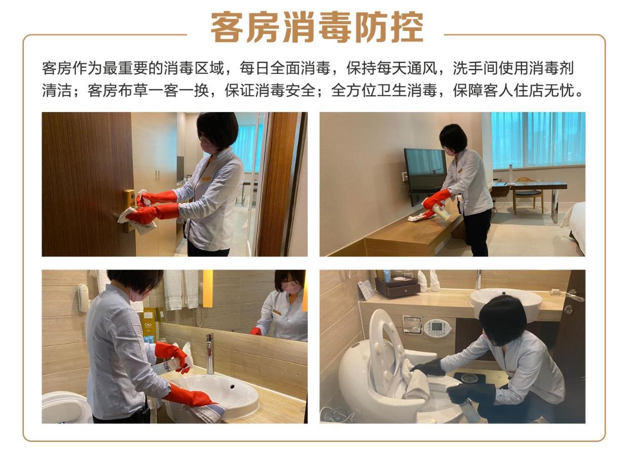 China Mayors Plaza - Free Shuttle Between And Exhibition Center & Exhibitor Registration Counter During Fair 4* Guangzhou