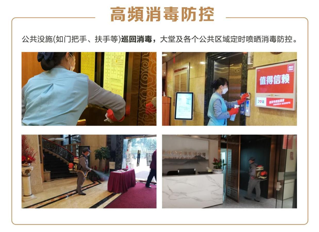 China Mayors Plaza - Free Shuttle Between And Exhibition Center & Exhibitor Registration Counter During Fair Hotel
