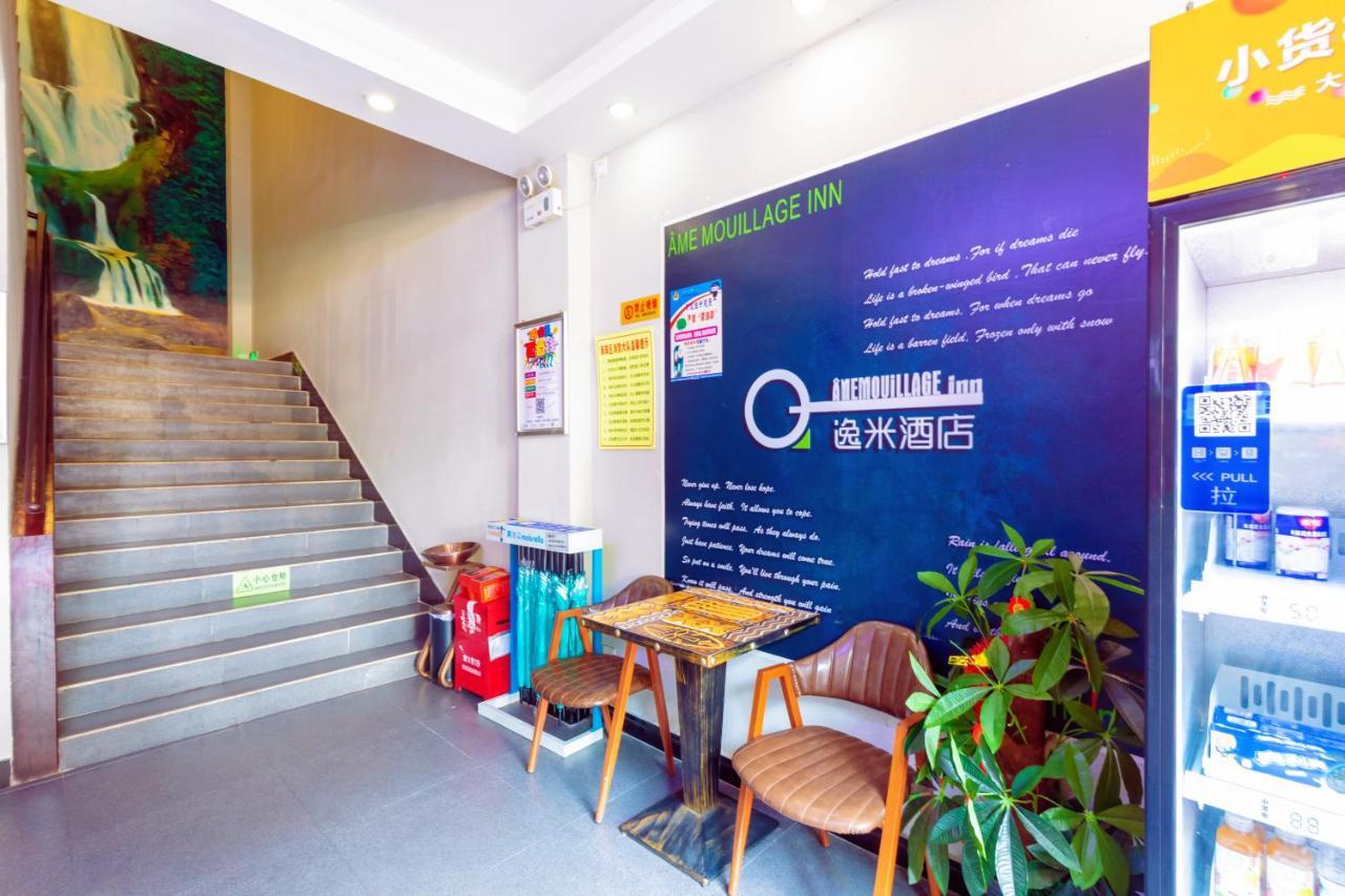 Yimi International Convention And Exhibition Center Tower Branch Hotel Guangzhou