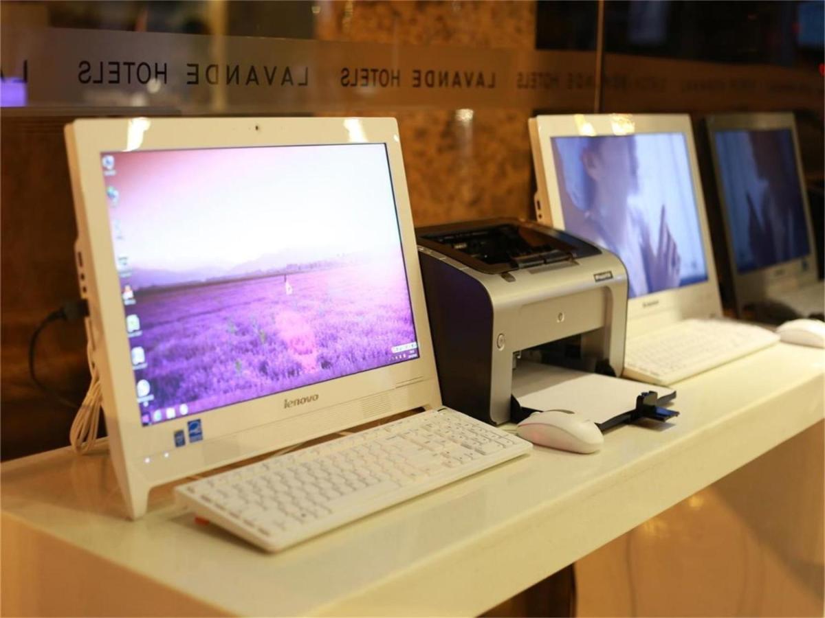 Lavande Tianhe Park Hotel