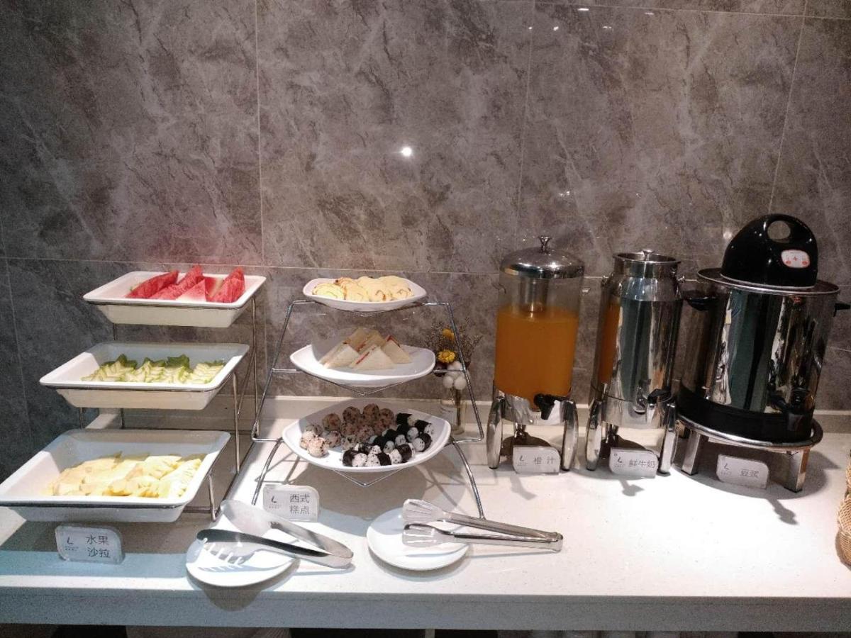Lavande Tianhe Park Hotel 3*