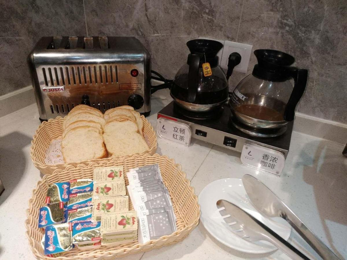 Lavande Tianhe Park Hotel 3*