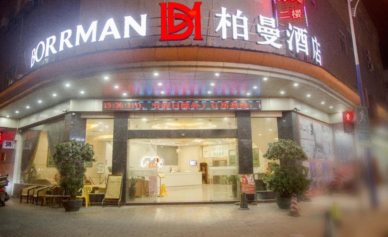 Hotel Borrman Asian Games Branch 3*