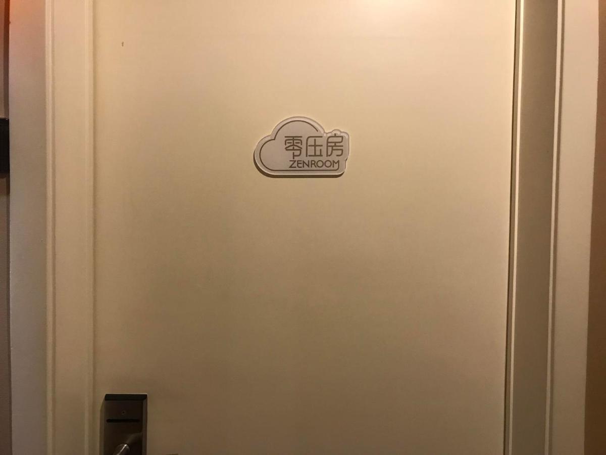 7days Premium Tianhe West Tiyu Road Subway Station Hotel