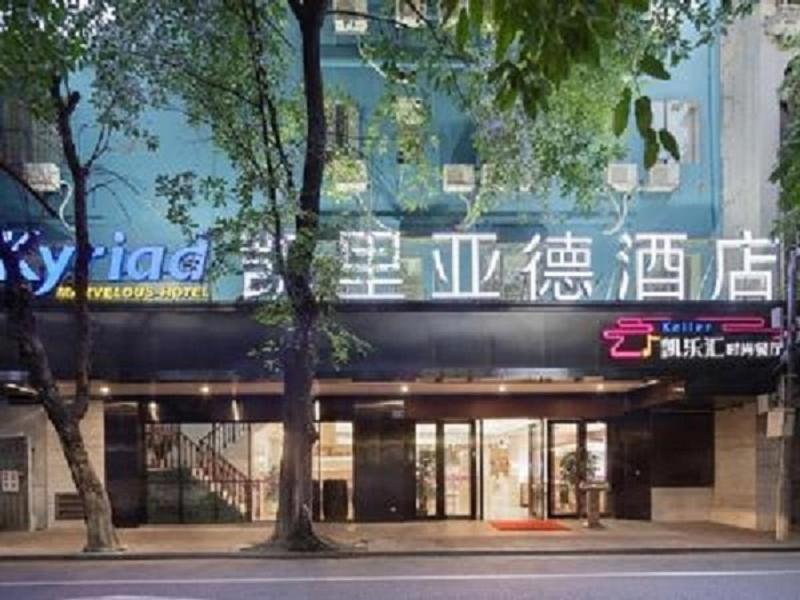 Hostel Guangzhou Xiaoxiang Hotel *