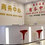 Aohua International Apartment Hotel