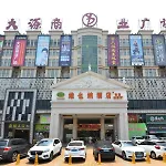 Vienna Hotel Guangzhou Nanhu Park