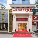 Vienna 3 Best Hotel Exhibition Center Chigang Road