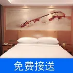 Vienna Hotel Guangzhou South Railway Station