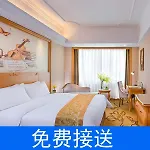 Vienna Hotel Guangzhou South Railway Station