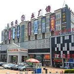 Vienna Hotel Guangzhou Nanhu Park