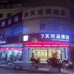 7Days Premium Guangzhou Dongpu Subway Station Dongpu Dama Road Branch