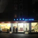 Guangzhou Art Hotel