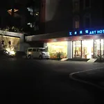 Guangzhou Art Hotel