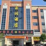 Haorun Hotel