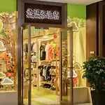 Chimelong Xiangjiang Hotel