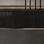 Guangzhou Shug Art Hotel