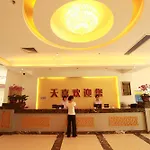 Tianxi Hotel