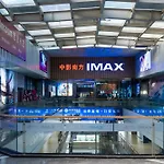 Livetour Hotel Financial City Keyun Road Metro Guangzhou