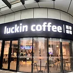 Livetour Hotel Luogang Science City Guangzhou