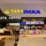 Livetour Hotel Luogang Science City Guangzhou