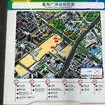 Bridal Tea House Hotel-Free Shuttle Bus For Canton Fair