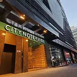 Citynote Hotel Beijing Road Pedestrian Guangzhou