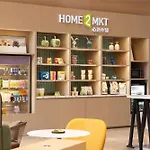 Home2 Suite By Hilton Guangzhou Conghua