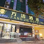 Fangjie Hotel