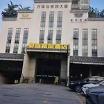 7Days Inn Guangzhou Conghua Bus Station