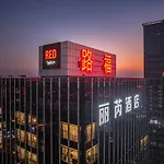 Radisson Red Guangzhou South Railway Station- Free Vpn Network