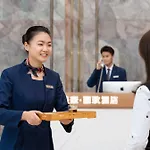 Liz International Hotel Guangzhou East Railway Station Zhujiang New Town Branch - Free Shuttle Bus To Canton Fair Complex During Canton Fair Period & Free Afternoon Tea & Free Midnight Snack & Free Vpn Internet Access