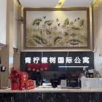Green Lemon Tree International Apartment - Beijing Road Jiedeng Metropolis Branch
